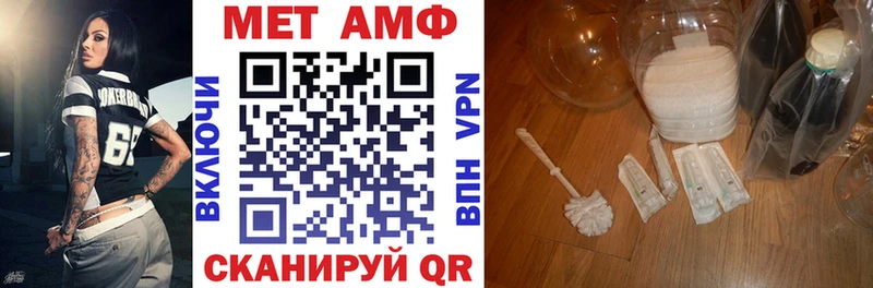 наркотики  площадка телеграм  АМФ Розовый  Льгов 