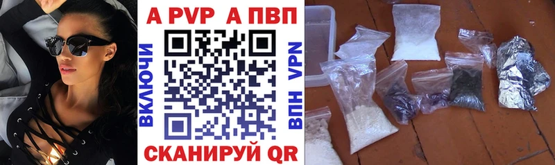 Alpha-PVP Соль Льгов
