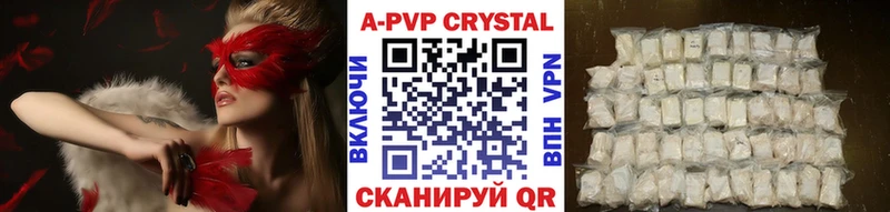 МЕГА сайт  Льгов  Alfa_PVP Соль 