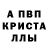 Alpha-PVP VHQ Kashinskiy Stanislav