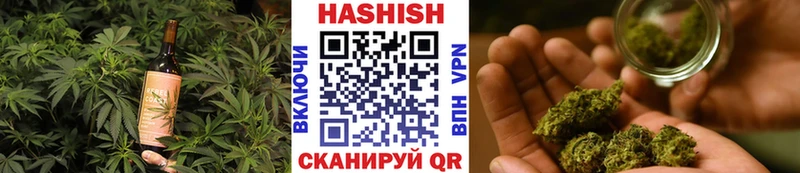 Печенье с ТГК конопля  Льгов 