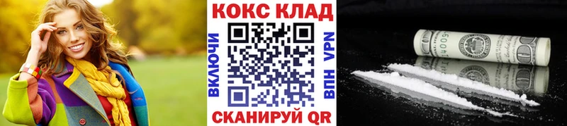 Cocaine Боливия  где продают   Льгов 