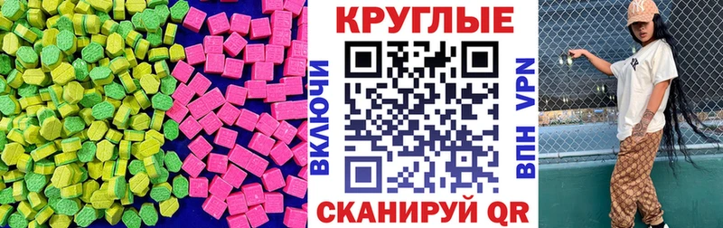 Ecstasy Punisher  дарк нет формула  Льгов 