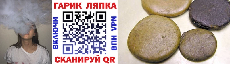 ГАШИШ 40% ТГК Льгов