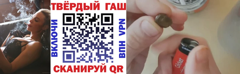 ГАШИШ гашик  ОМГ ОМГ онион  Льгов 