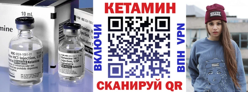 Кетамин ketamine  Льгов 