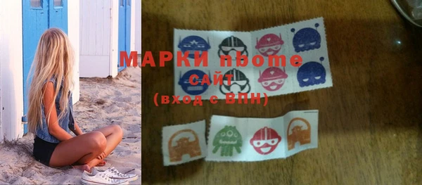 mdma Балабаново