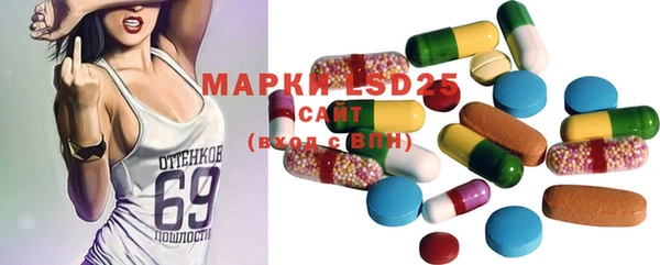 MDMA Балахна