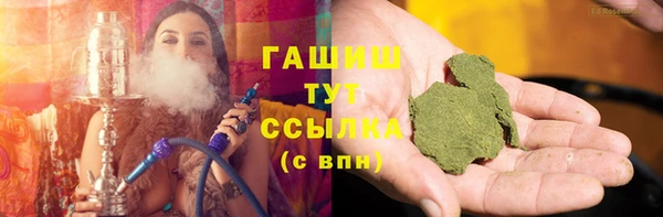 спиды Краснослободск