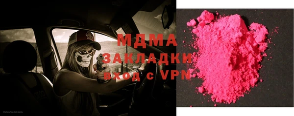 mdma Балабаново