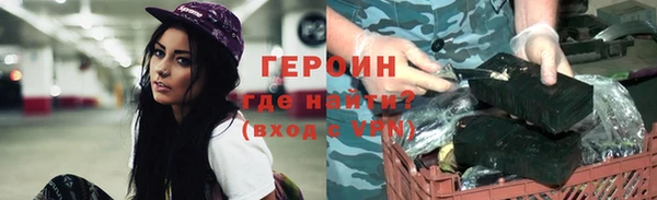 меф Баксан