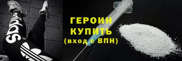 MDMA Балахна
