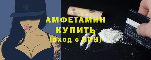 кокаин Костерёво