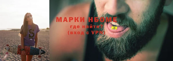 тгк Корсаков