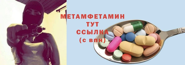 экстази Каменногорск