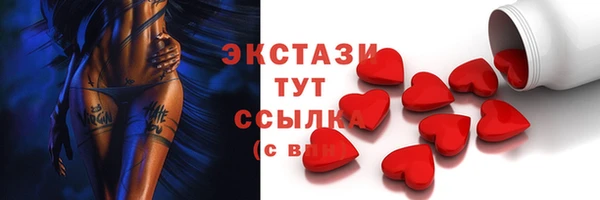 MDMA Балахна