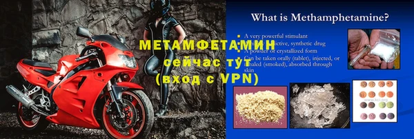 меф Баксан