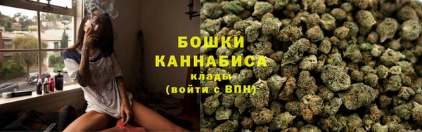 ALPHA-PVP Армянск