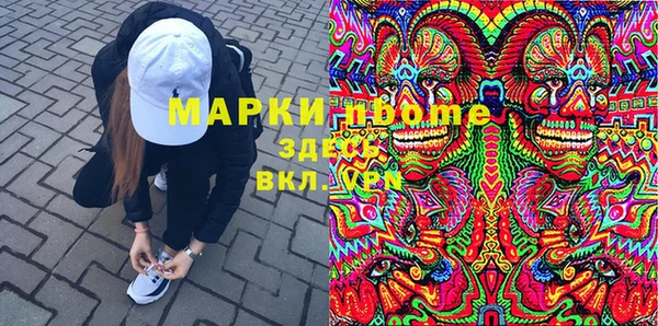 MDMA Балахна