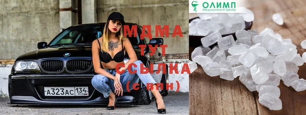 mdma Балабаново
