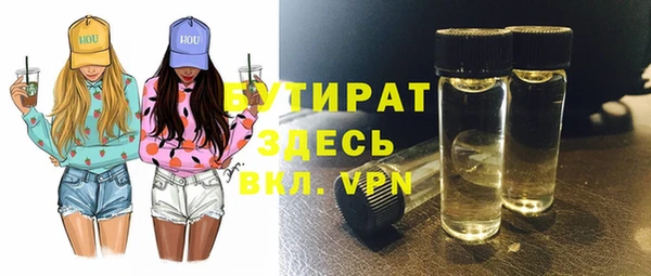 MDMA Балахна