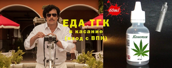 MDMA Балахна