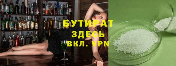 меф Баксан