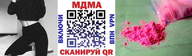 MDMA crystal Льгов