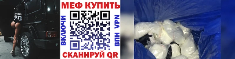 Меф кристаллы Льгов