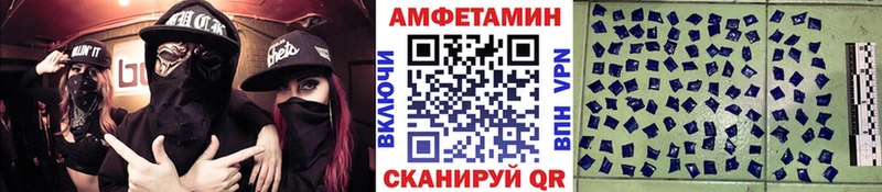 Метамфетамин кристалл Льгов